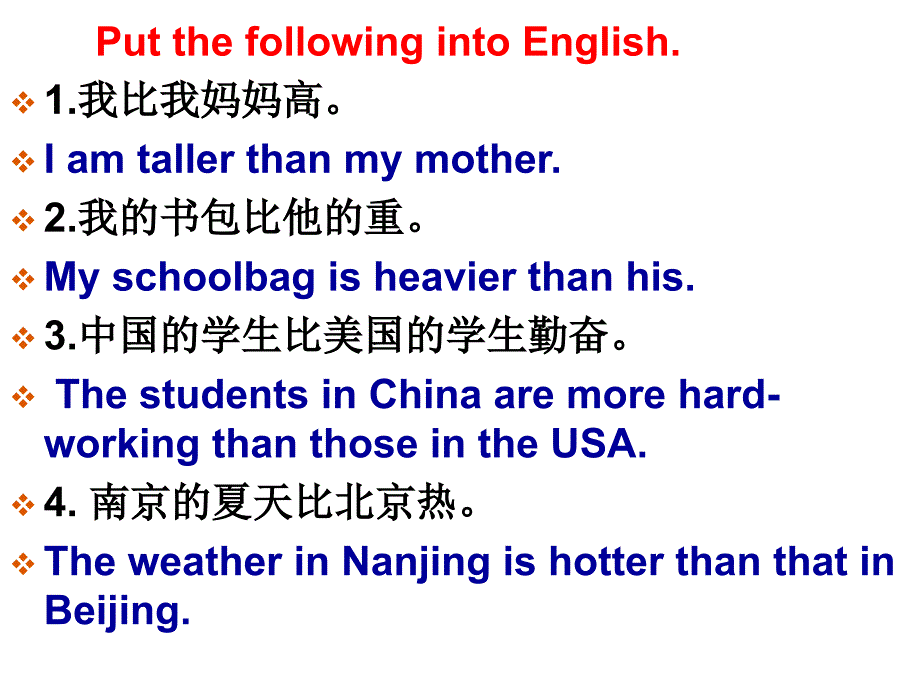 8AU2Grammar课件_第4页