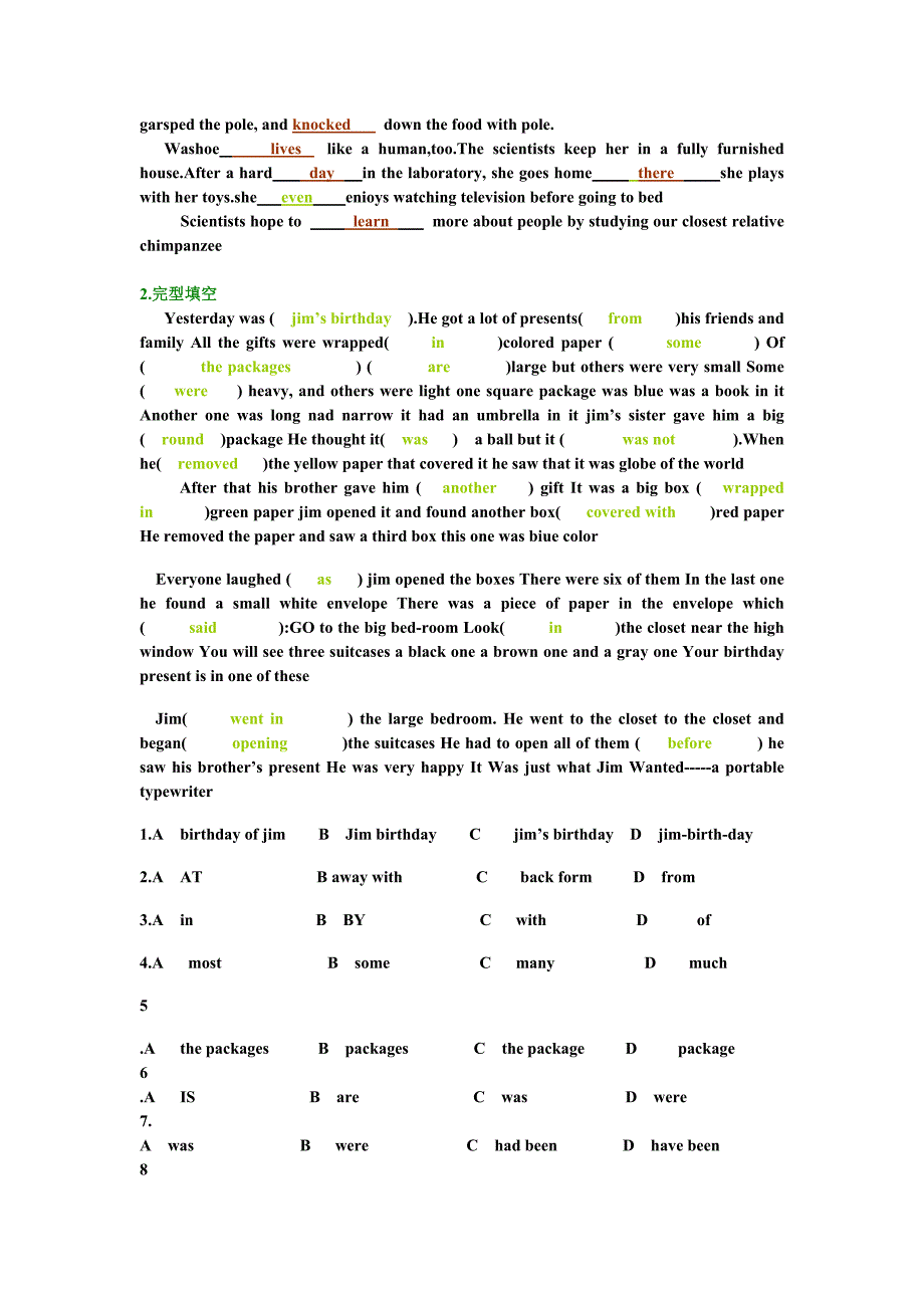 会计学位英语考试资料_第3页