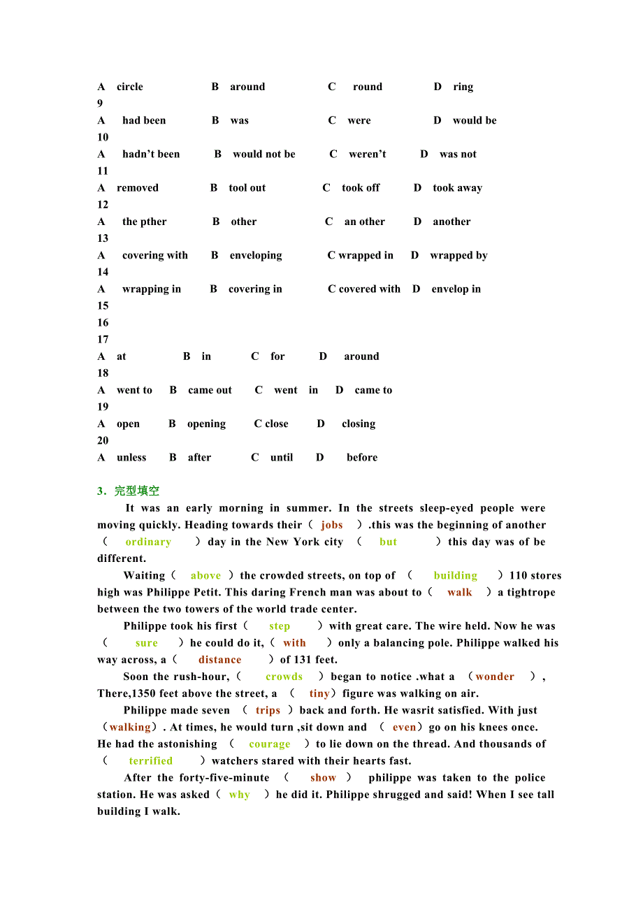 会计学位英语考试资料_第4页