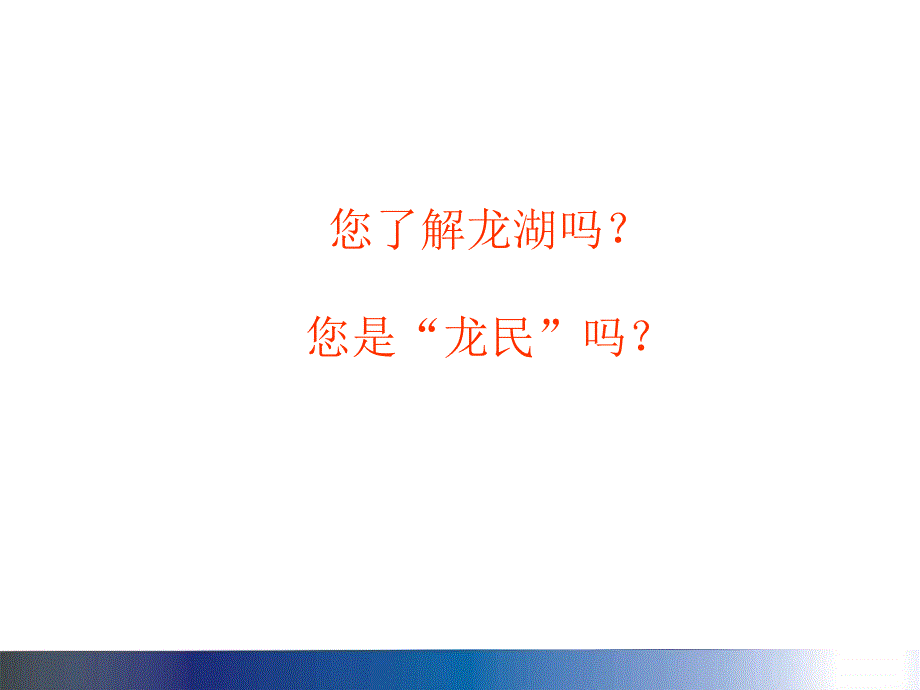 运营指标管理体系(PPT71页)eiax_第3页