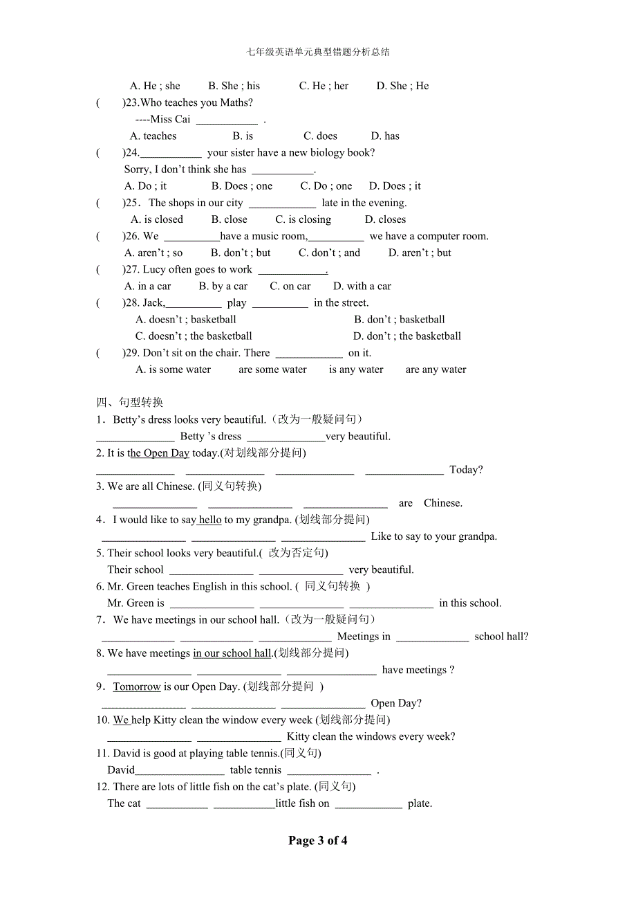7A错题集Unit3（无答案）_第3页