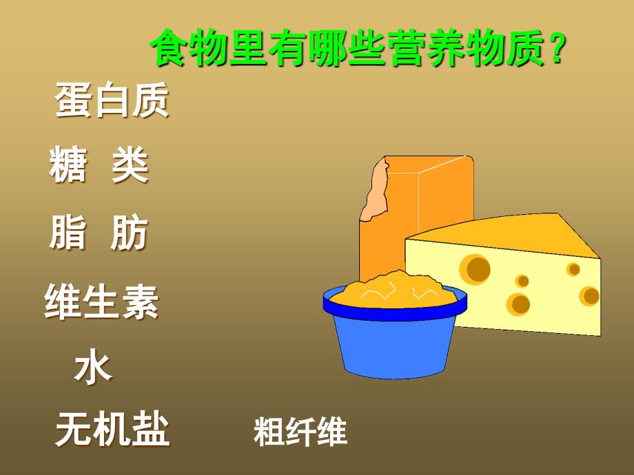 福州格致中学鼓山校区廖冰_第3页