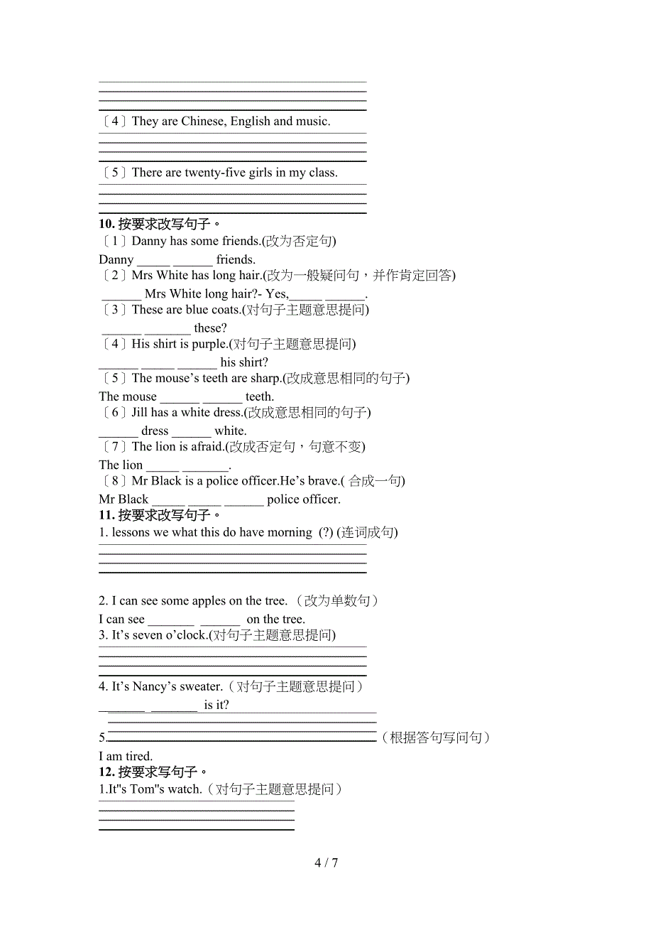 北师大四年级英语下学期按要求写句子专项竞赛题_第4页