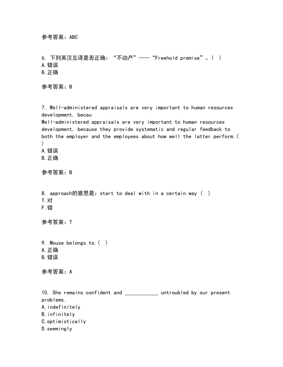 北京语言大学21春《商务英语》在线作业一满分答案33_第2页