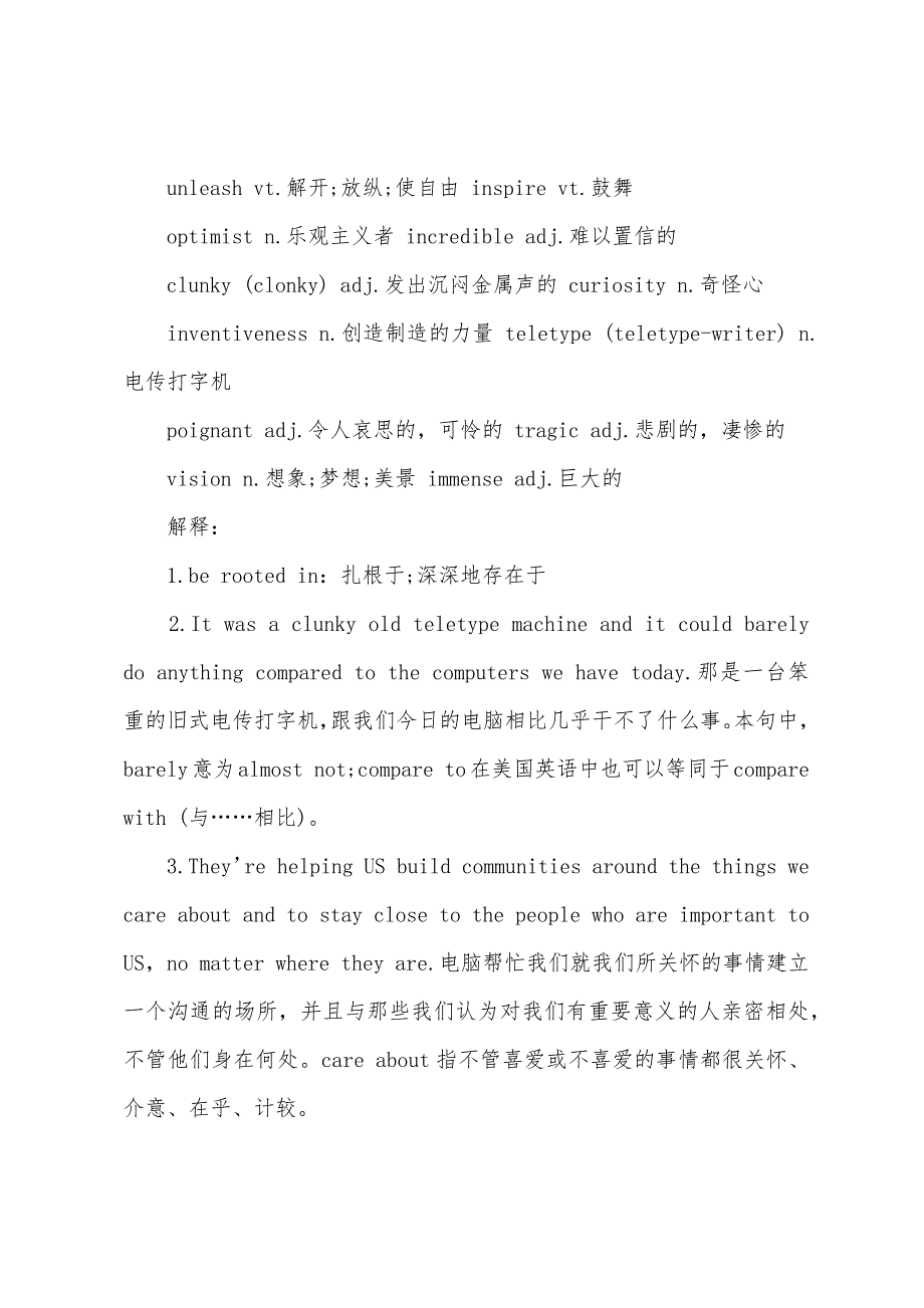 2022年职称英语理工类C级阅读判断复习(4).docx_第4页