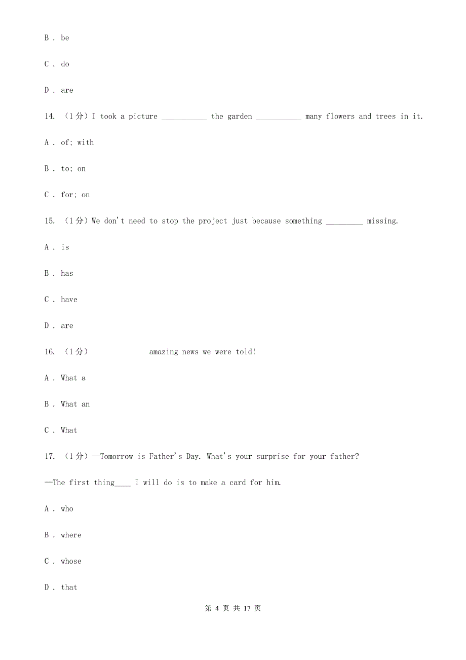 仁爱版2020届中考英语模拟试卷（I）卷_第4页