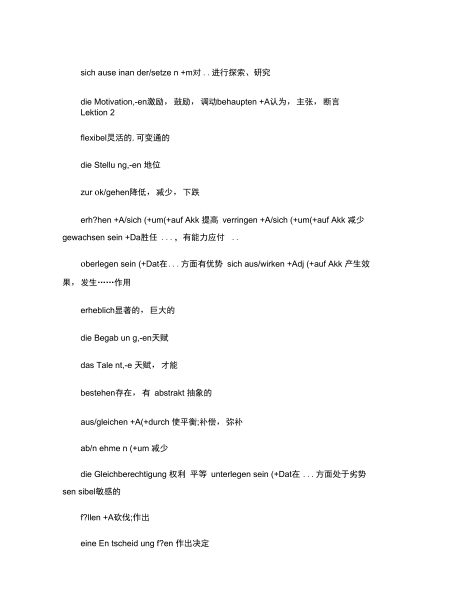 德语专业四级考试当代大学德语第四册重点单词_第2页