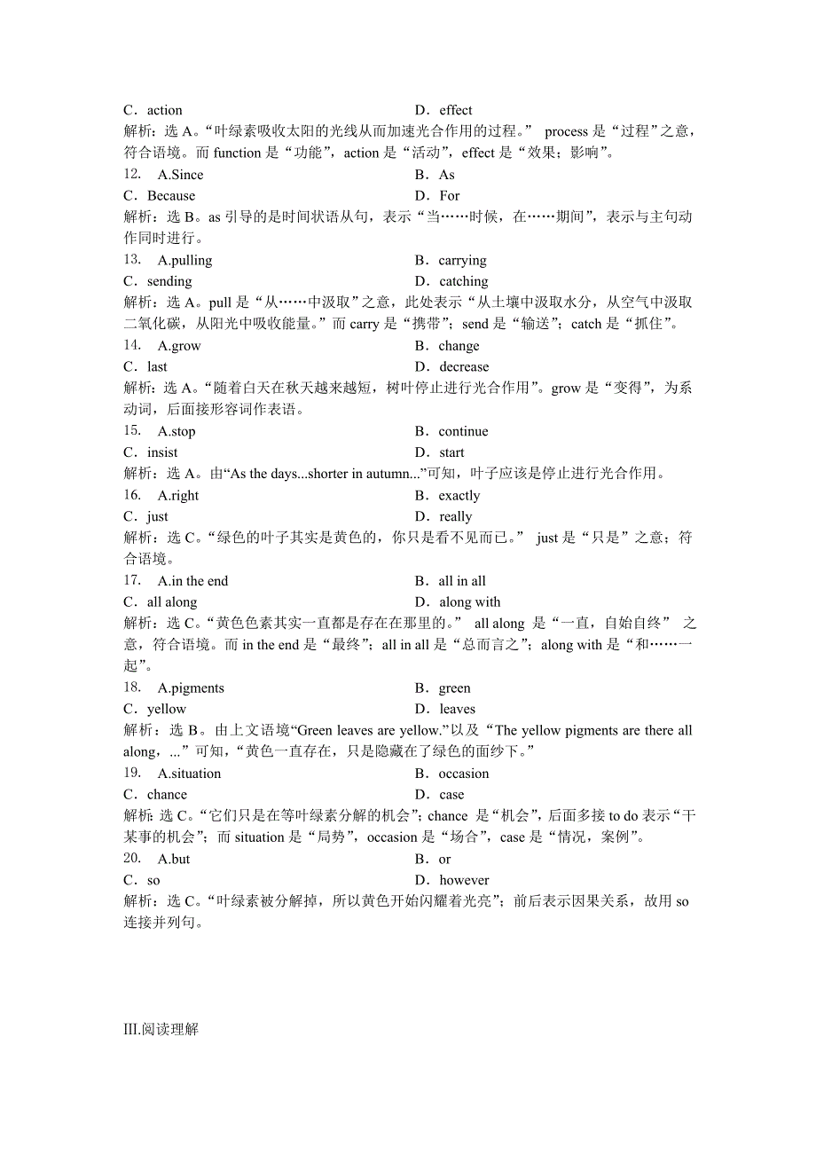 2013年高考总复习英语必修一Unit4知能演练轻巧夺冠_第4页