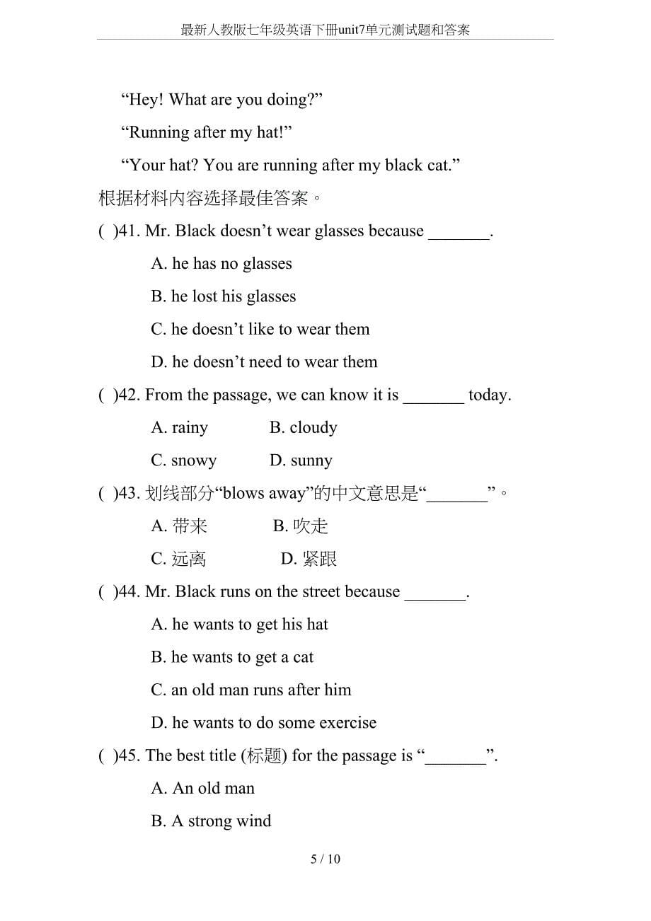 最新人教版七年级英语下册unit7单元测试题和答案(DOC 10页)_第5页