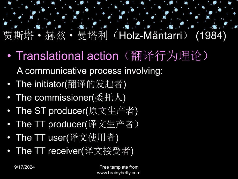 德国能学派翻译_第4页