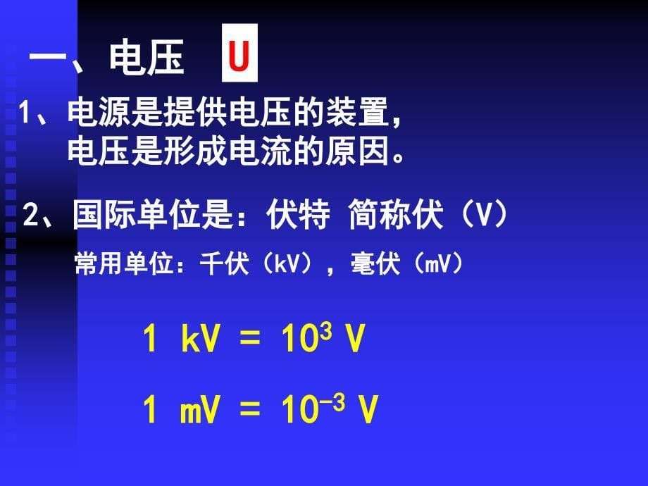 热烈欢迎下关区各校领导和老师莅临指导_第5页