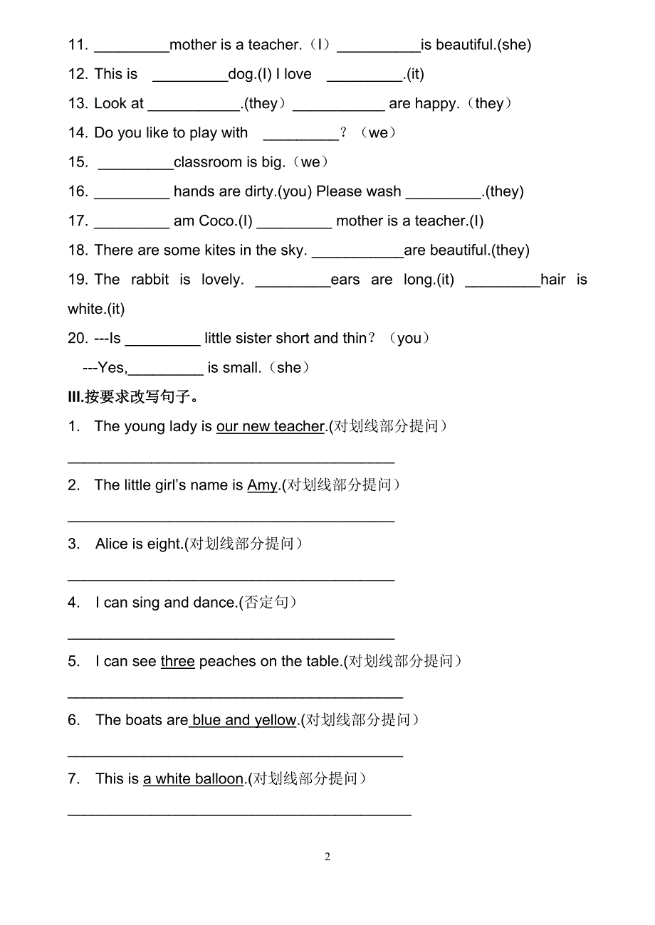 沪教版上海牛津英语小学三年级第一学期起3A期末复习卷含范文背诵.doc_第2页