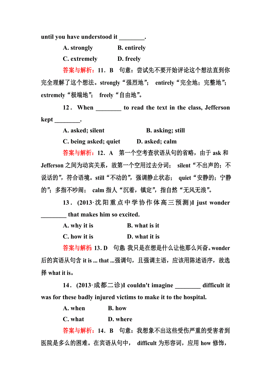 北师大版英语课时跟踪检测①_第4页