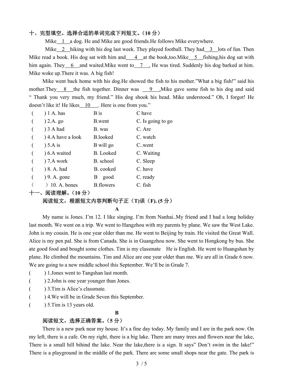 六年级英语复习试卷(录音稿及答案)_第3页