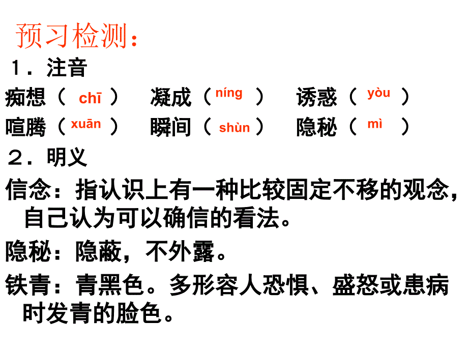 1__在山的那边_第3页