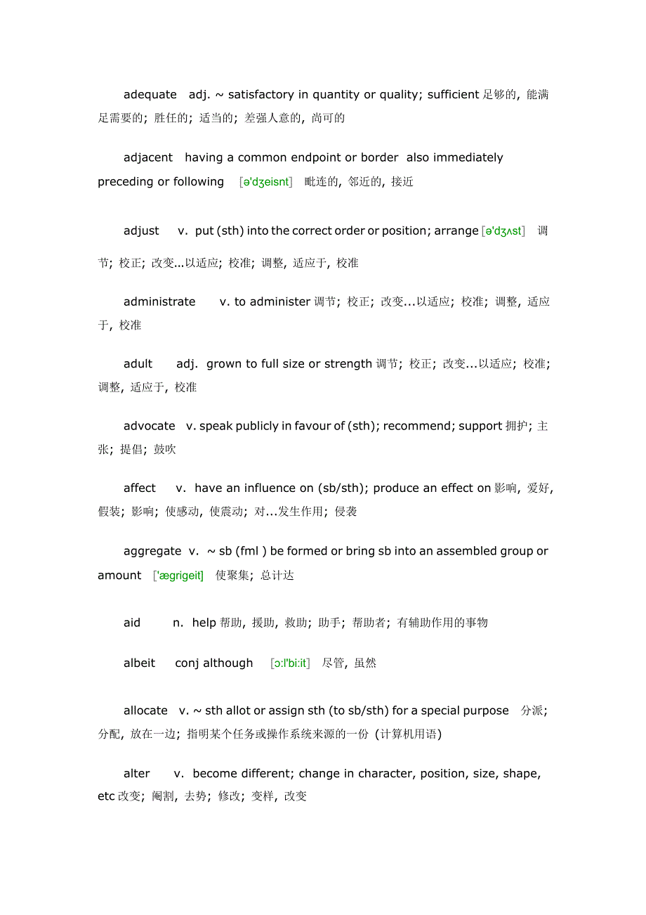 学术词汇英汉双解1.doc_第2页