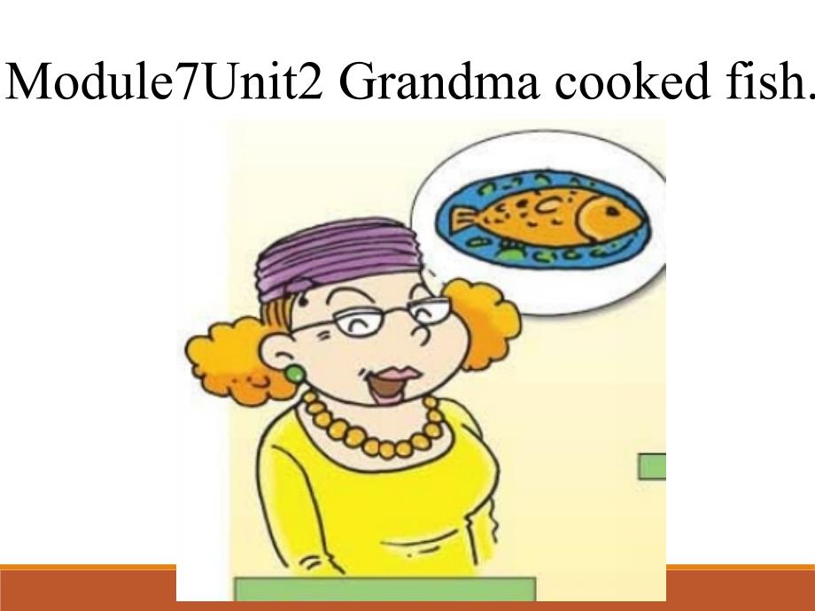 四年级英语下册课件Module7Unit2Grandmacookedfish233外研版三起_第1页