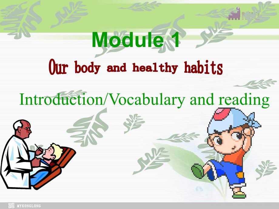 英语：Module 1 Our body&amp;healthy habits-introduction,reading&amp;vocabulary课件_第2页