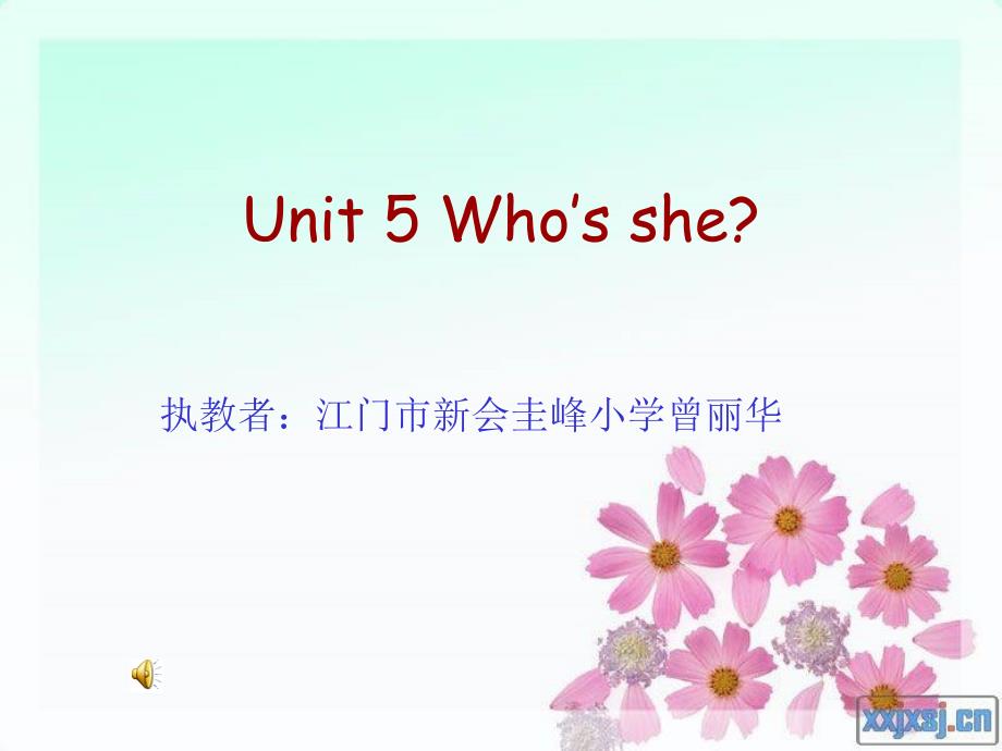 曾丽华课件who&#39;sshe_第1页