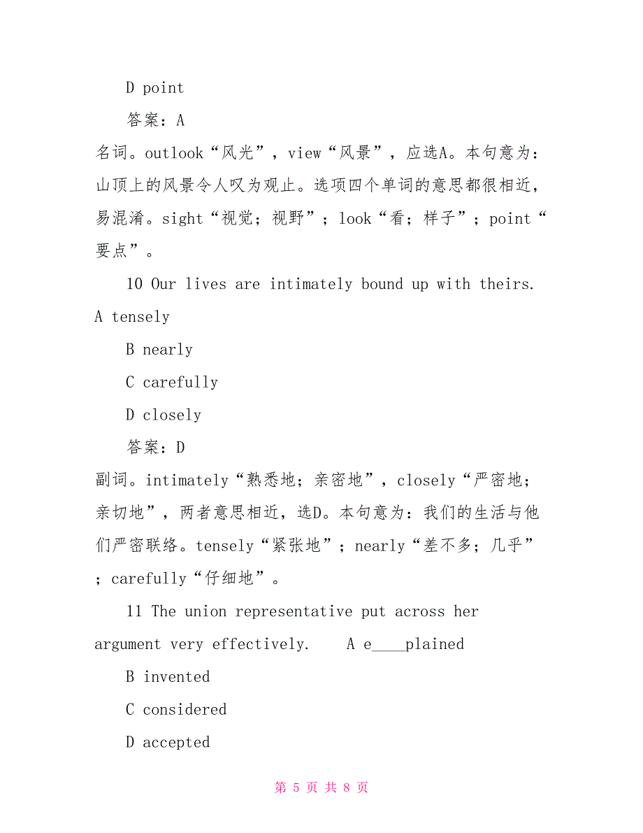 2022年职称英语综合类B级题库（一）_第5页