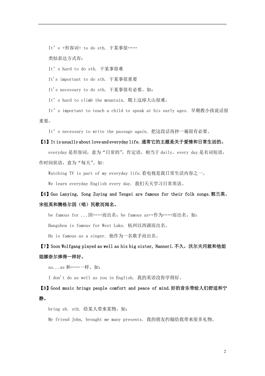 八年级英语上册Unit3OurHobbiesTopic2Whatsweetmusic课文重难点讲解素材新版仁爱版_第2页