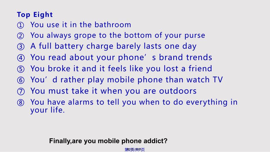Areyoumobilephoneaddiction手机上瘾实用教案_第2页