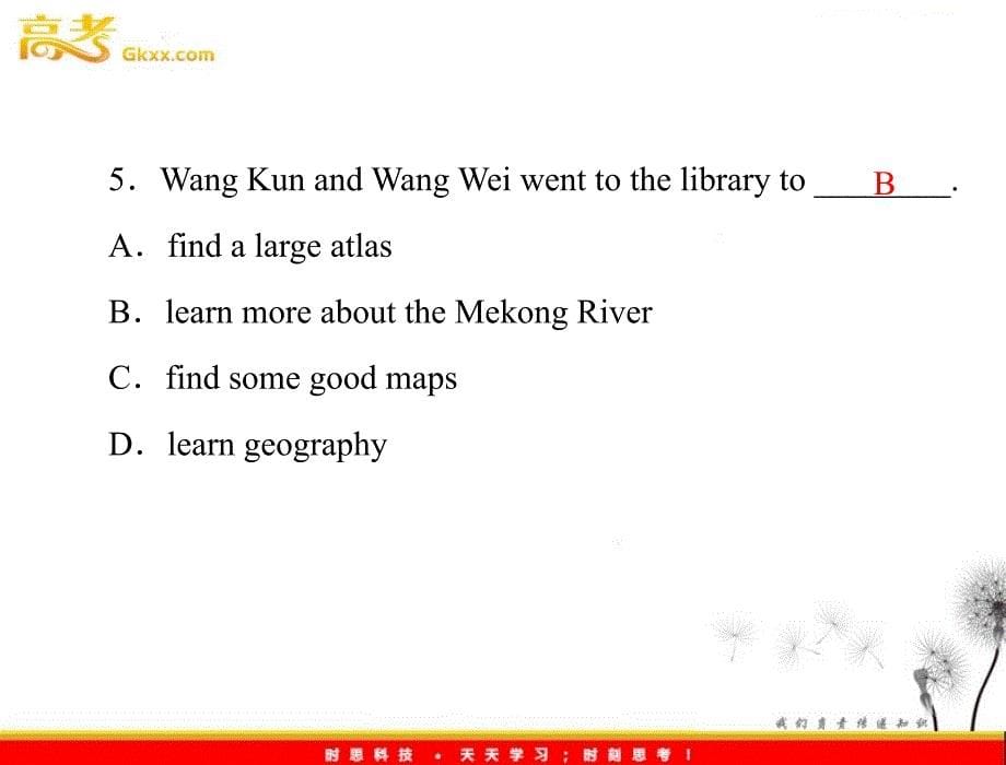 2012高一英语优化课堂精品课件：unit 3 section ⅰ warming up &amp; reading（新人教版必修1）_第5页