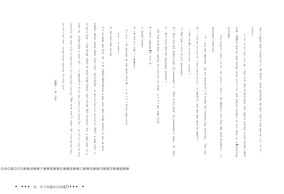 人教版初三英语(上)M&amp;U-12-专项试卷-2021.12.28-(学生用卷)-含答案.docx_第2页