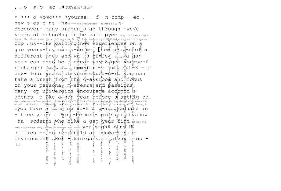 人教版初三英语(上)M&amp;U-12-专项试卷-2021.12.28-(学生用卷)-含答案.docx_第3页