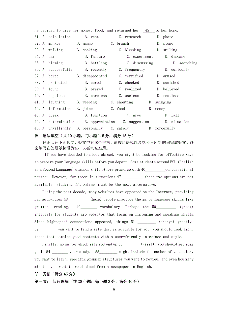 广东省云浮中学2011-2012学年高二英语下学期期中考试试题_第4页