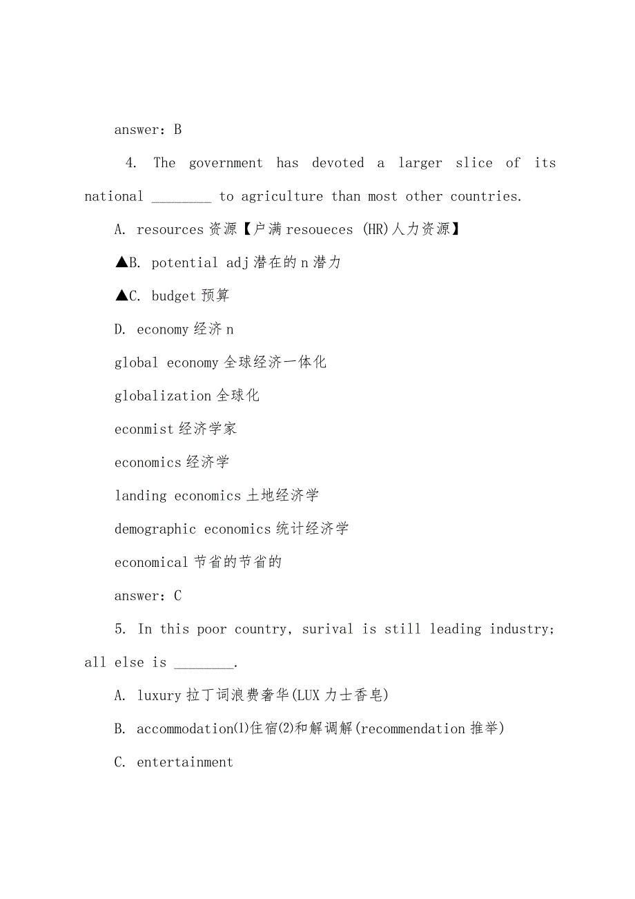 2022年6月大学英语六级考试高频词汇大辩析(8).docx_第3页