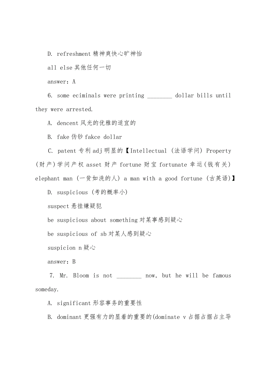 2022年6月大学英语六级考试高频词汇大辩析(8).docx_第4页