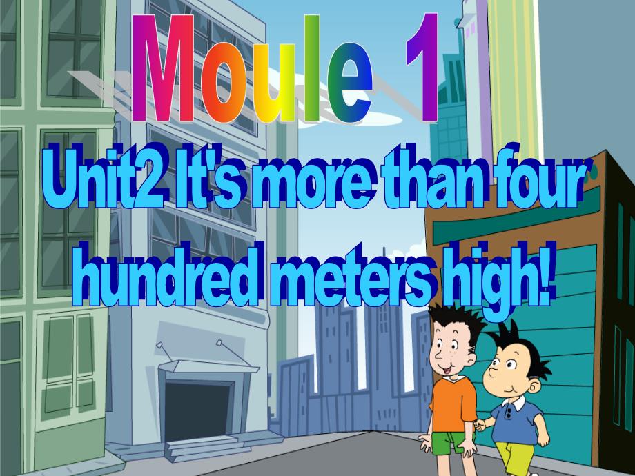 六年级上册英语课件Module1Unit2Itsmorethanfourhundredmetreshigh外研版共14张PPT_第1页