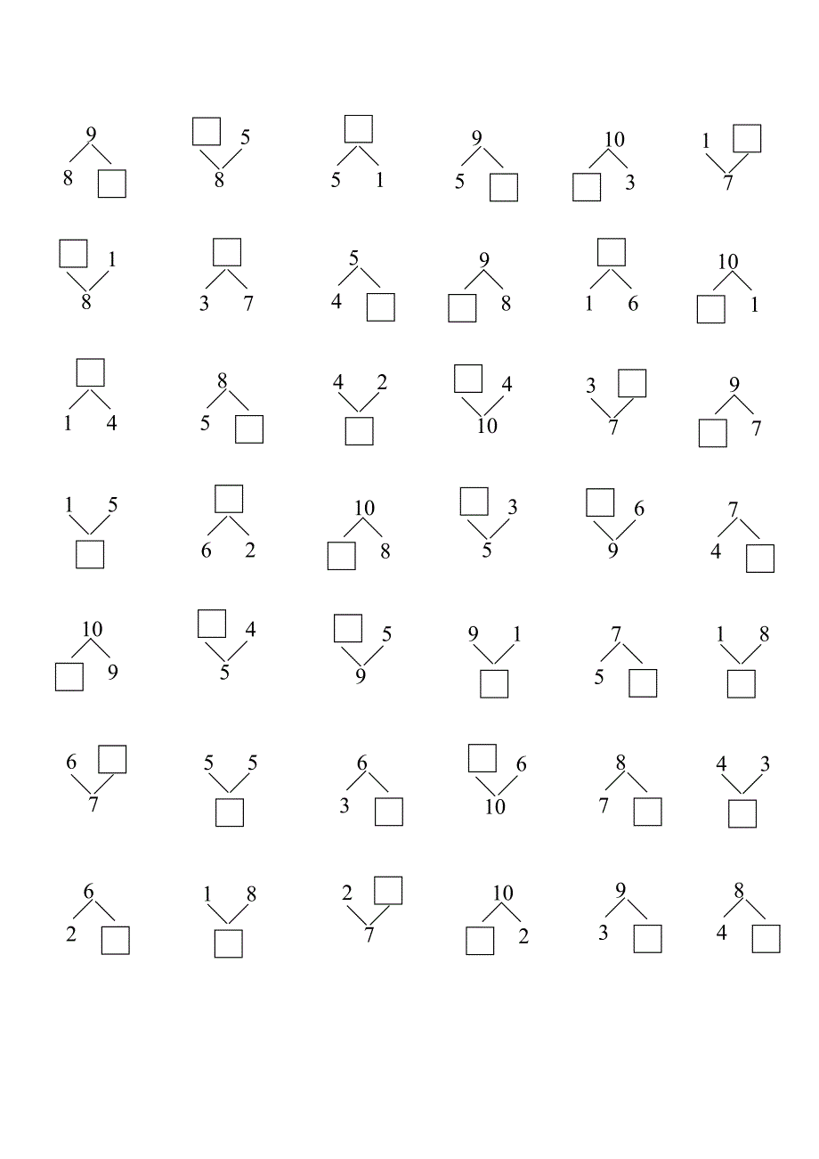一年级10以内组成与分成练习题(最新整理)_第2页