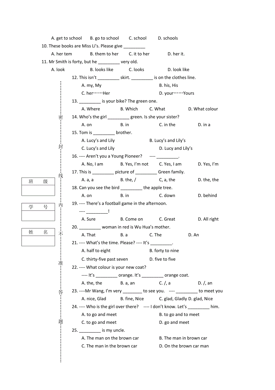 人教版七年级英语上册期末试卷及答案_第3页