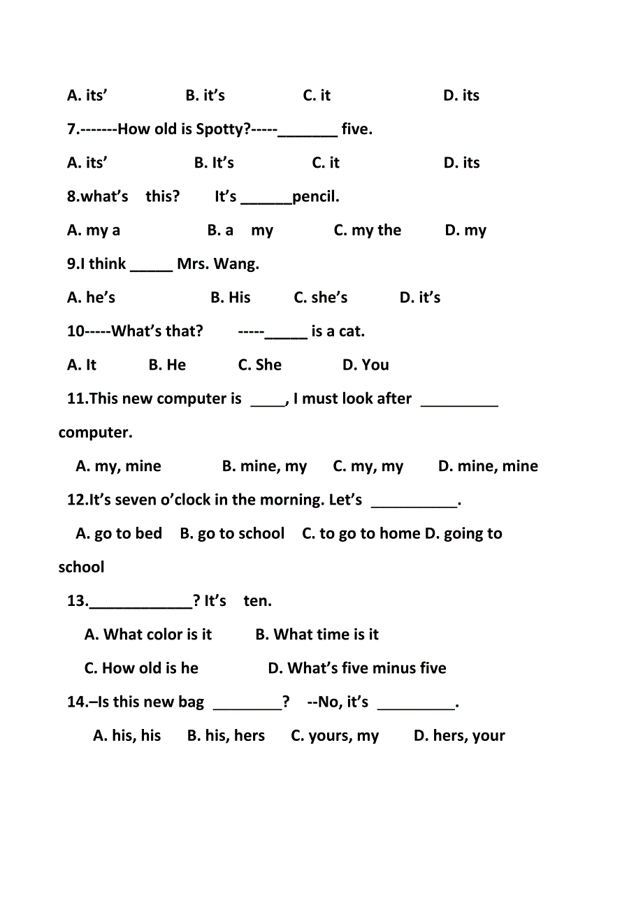 名词性物主代词.docx_第3页