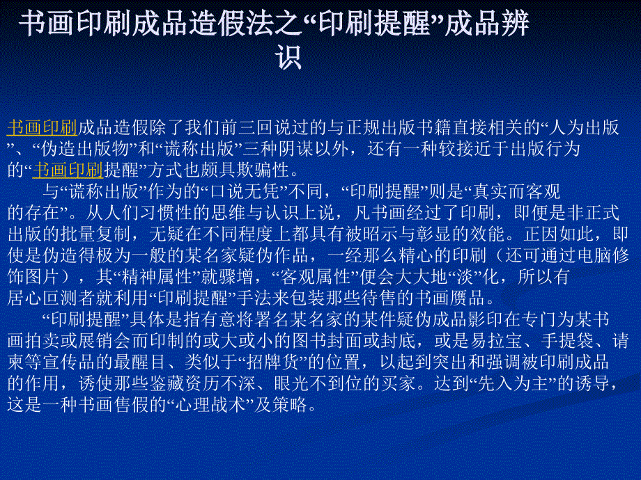 最新甲骨广告传媒有限公司官方新闻_第3页