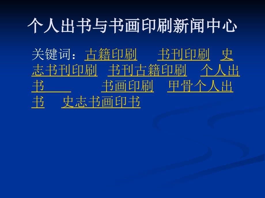 最新甲骨广告传媒有限公司官方新闻_第5页