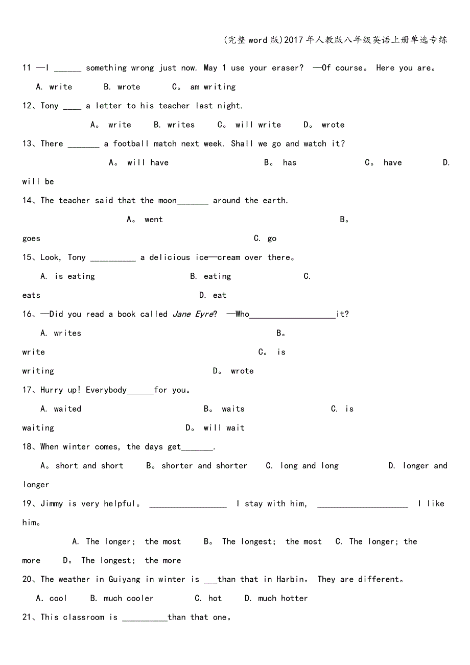 (完整word版)2017年人教版八年级英语上册单选专练.doc_第2页