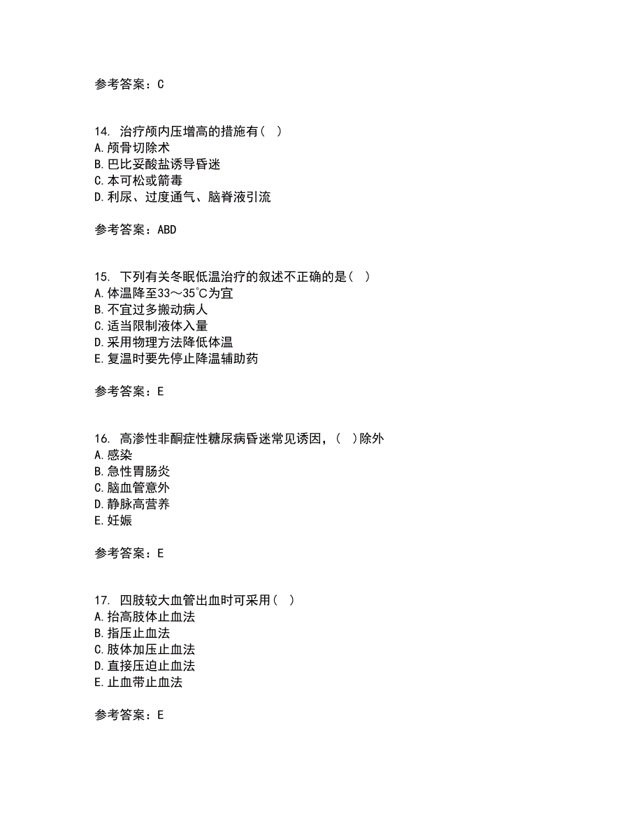 中国医科大学21秋《急危重症护理学》在线作业三答案参考84_第4页