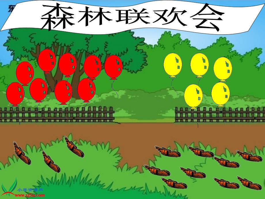 一年级上册9加几课件2_第3页