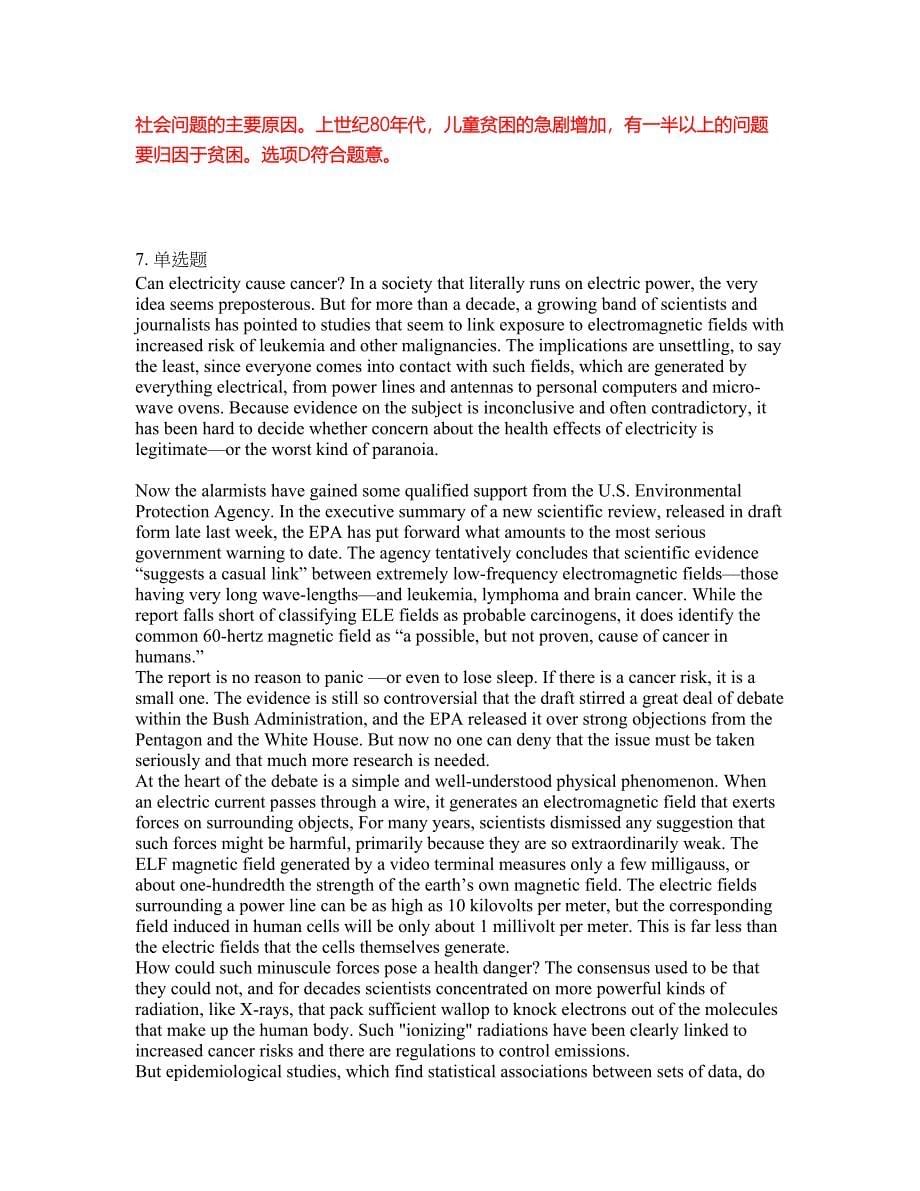 2022年考博英语-苏州大学考前模拟强化练习题37（附答案详解）_第5页