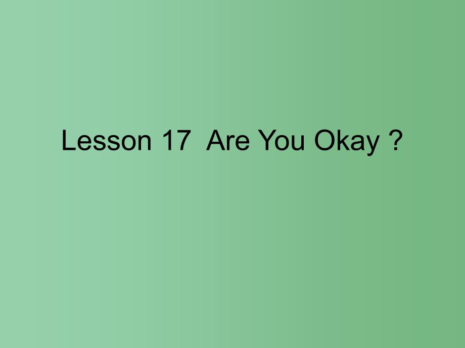 三年级英语上册 Unit3 Body and Feelings Lesson 17 Are You Okay课件 冀教版（三起）_第1页