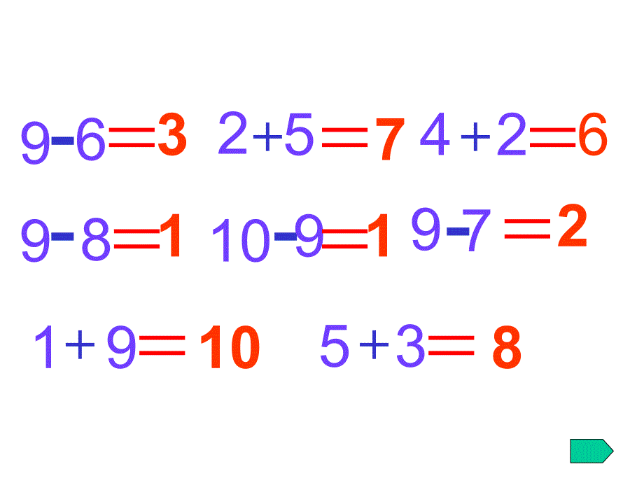 人教版一年级数学上册：填未知数1_第3页