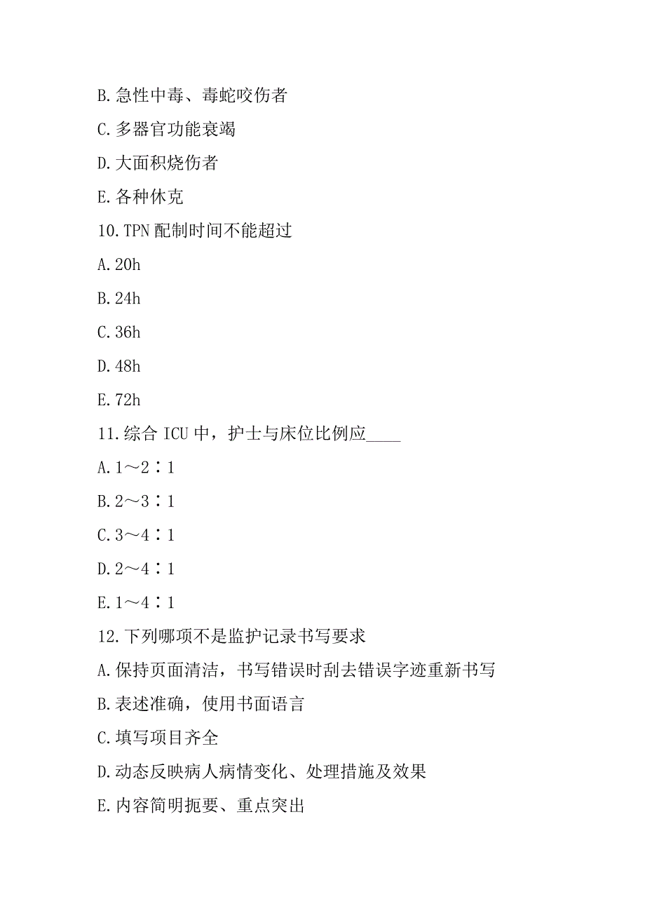 2023年台湾副高（急救护理）考试真题卷（2）_第4页