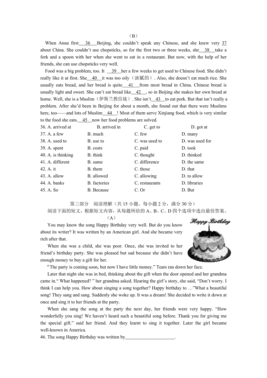 2009达州中考英语试题及答案.doc_第4页