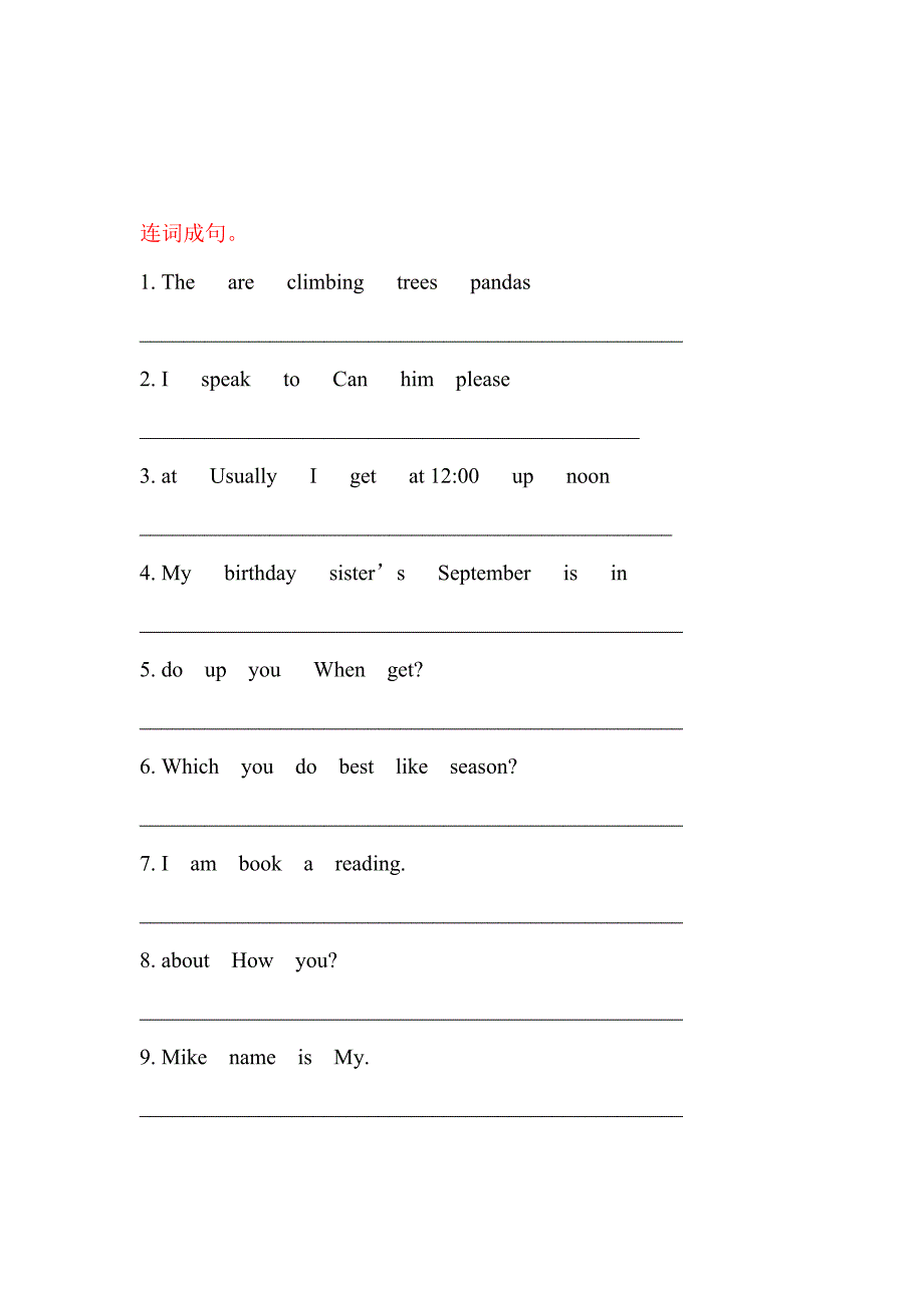 pep小学英语五年级下册复习题_第3页