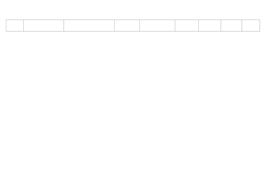 申报专业技术资格培训达标证明_第4页