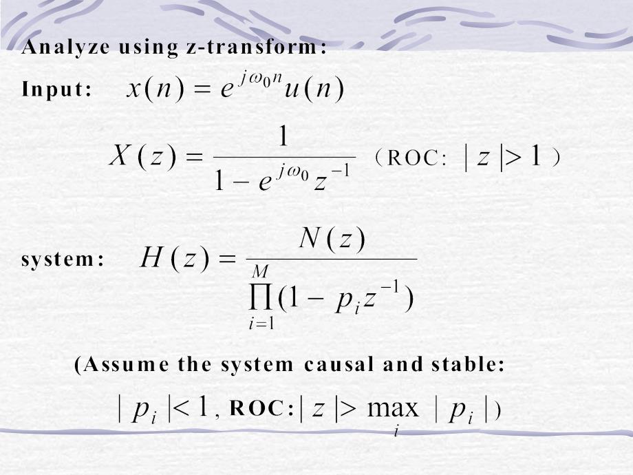 数字信号处理邵曦lecture12_第2页