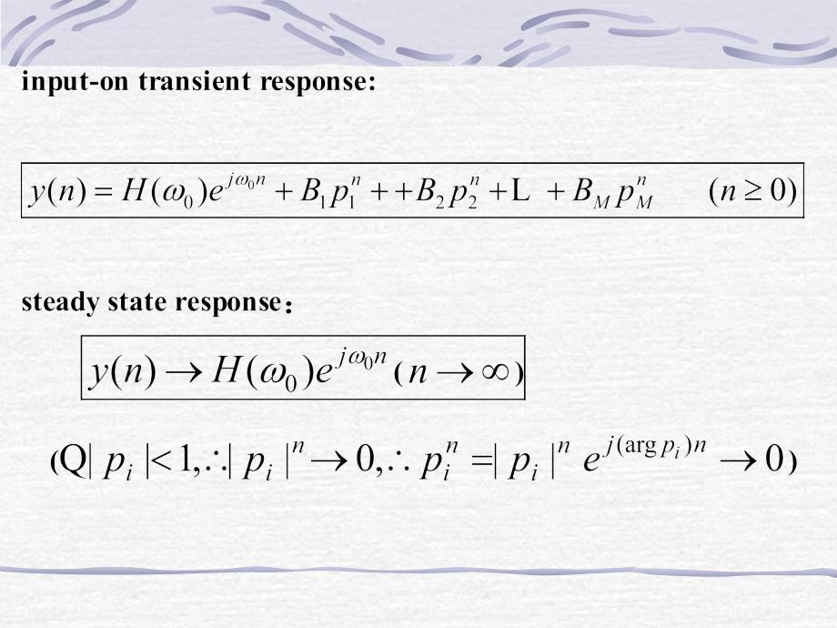 数字信号处理邵曦lecture12_第4页